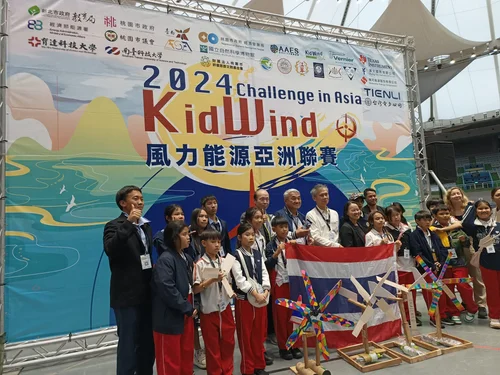2024.11 — AAES 協辦 2024 風力能源亞洲聯賽 — 1