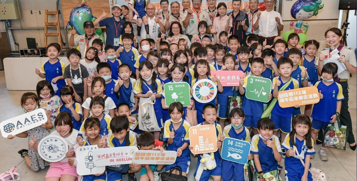 2023.06 — 與基隆市政府舉辦 112 年端午嘉年華會