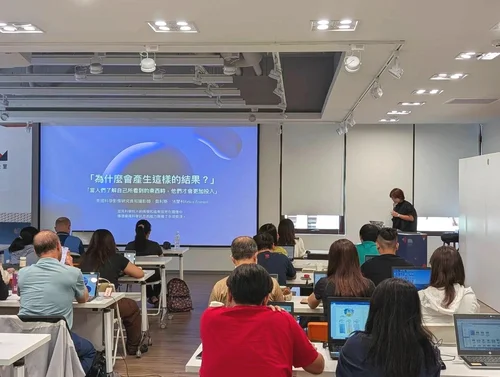 2025.11 — 受邀至台北市 STEAM 及新科技發展辦公室分享藝術與設計思維導論 — 4