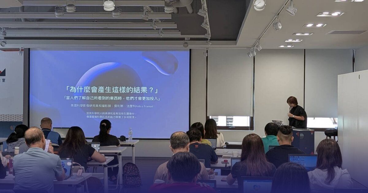 STEM.org 認證場域｜亞太區機構登錄名單｜AAES