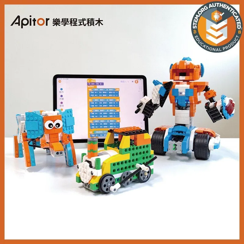 Apitor 樂學程式積木 — STEM.org Authenticated Product